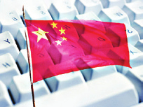 ecommerce in china