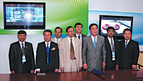 Nepal MOU
