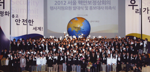 Nuclear Security Summit
