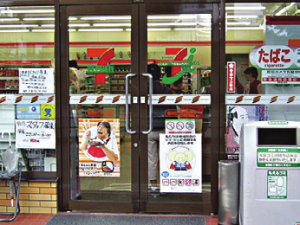7-11